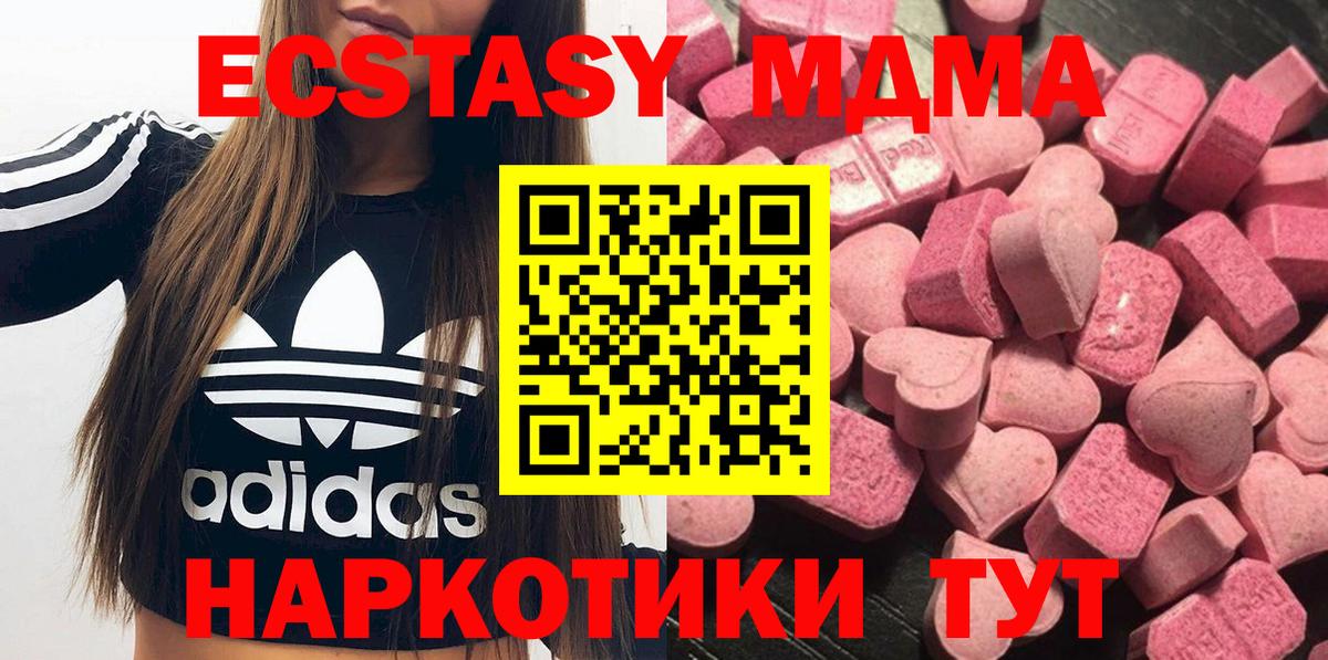 ЭКСТАЗИ louis Vuitton Владивосток