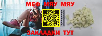кокаин перу Железноводск