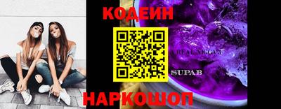 ПСИЛОЦИБИНОВЫЕ ГРИБЫ Железногорск