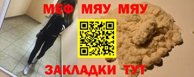 ПСИЛОЦИБИНОВЫЕ ГРИБЫ Железногорск
