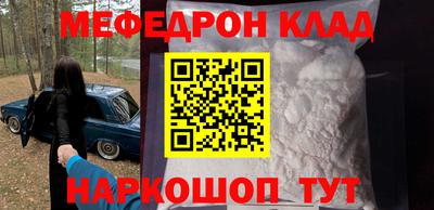 кокаин перу Железноводск