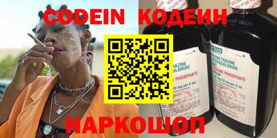 кокаин перу Железноводск