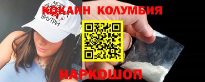 марки nbome Ефремов