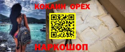 гашик Долгопрудный