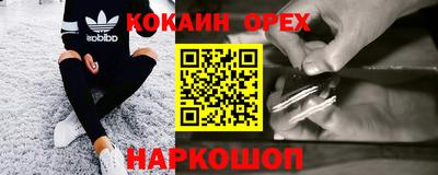 марки nbome Ефремов