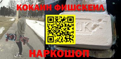 ПСИЛОЦИБИНОВЫЕ ГРИБЫ Железногорск
