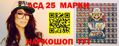 марки nbome Ефремов