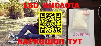 ПСИЛОЦИБИНОВЫЕ ГРИБЫ Железногорск