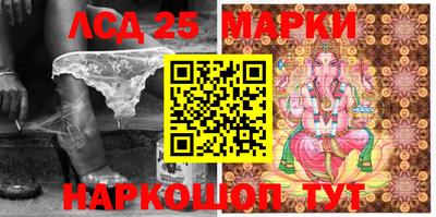 кокаин перу Железноводск