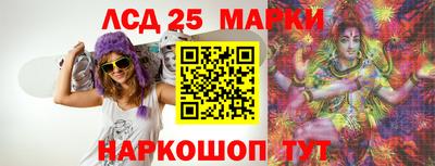 марки nbome Ефремов