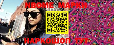 марки nbome Ефремов