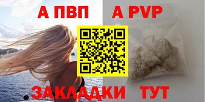 кокаин перу Железноводск