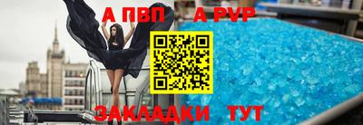 кокаин перу Железноводск