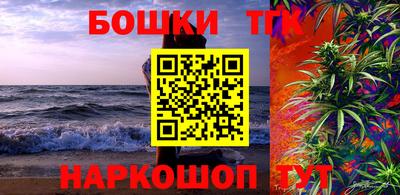 марки nbome Ефремов