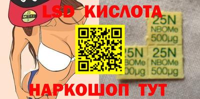 кокаин перу Железноводск