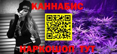 кокаин перу Железноводск
