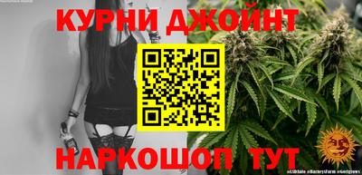 ПСИЛОЦИБИНОВЫЕ ГРИБЫ Железногорск