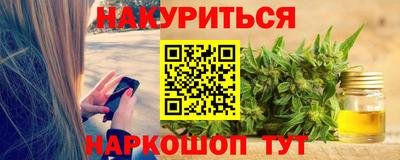 марки nbome Ефремов