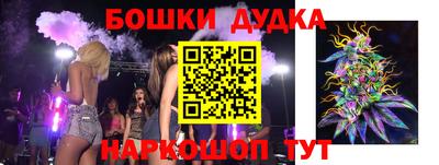 кокаин перу Железноводск