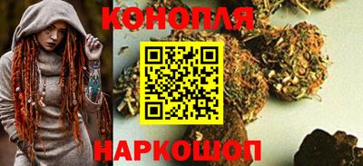 кокаин перу Железноводск