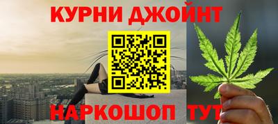кокаин перу Железноводск