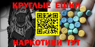 марки nbome Ефремов