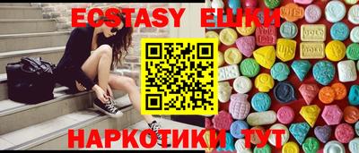ПСИЛОЦИБИНОВЫЕ ГРИБЫ Железногорск