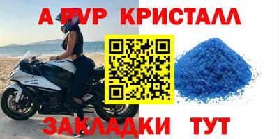 марки nbome Ефремов