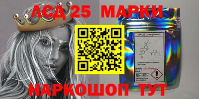 марки nbome Ефремов