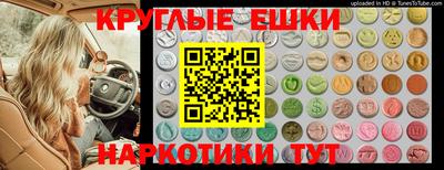 марки nbome Ефремов