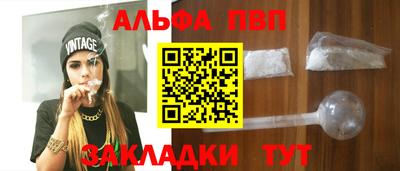 кокаин перу Железноводск