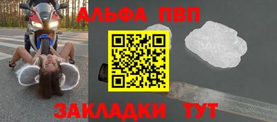 марки nbome Ефремов