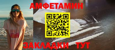 ПСИЛОЦИБИНОВЫЕ ГРИБЫ Железногорск