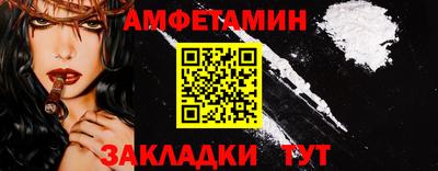 ПСИЛОЦИБИНОВЫЕ ГРИБЫ Железногорск