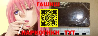 ПСИЛОЦИБИНОВЫЕ ГРИБЫ Железногорск