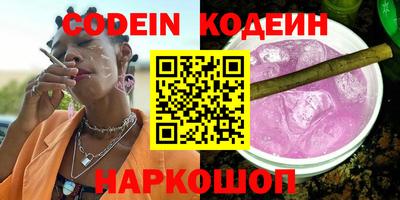 марки nbome Ефремов