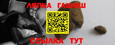 кокаин перу Железноводск
