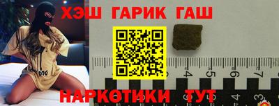 ПСИЛОЦИБИНОВЫЕ ГРИБЫ Железногорск