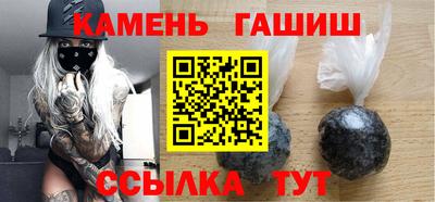 кокаин перу Железноводск
