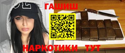 марки nbome Ефремов