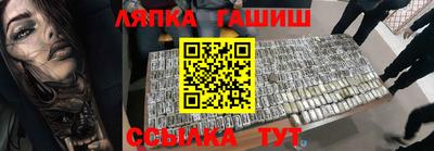 кокаин перу Железноводск