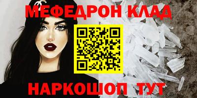 кокаин перу Железноводск