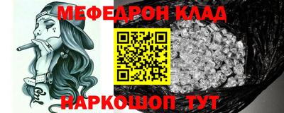 марки nbome Ефремов