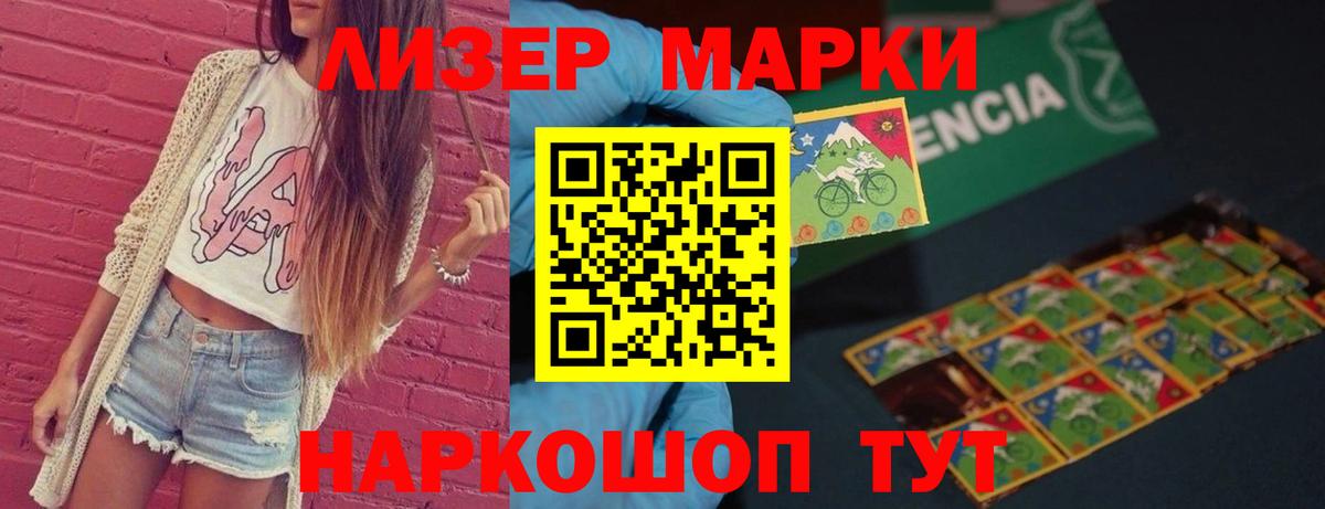 Владивосток  ЛСД экстази кислота  ЛСД экстази  Вход с VPN 