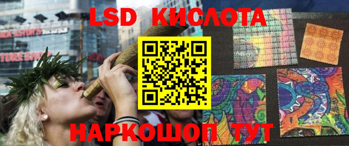 А ПВП СОЛЬ   Бошки Шишки  Мефедрон   LSD-25  Владивосток  Гашиш  Cocaine  Вход с VPN 