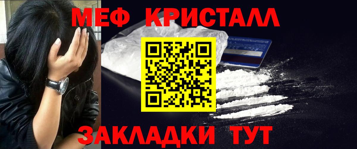 Владивосток  Мефедрон мука  МЯУ-МЯУ VHQ  МЕФ  Вход с VPN 