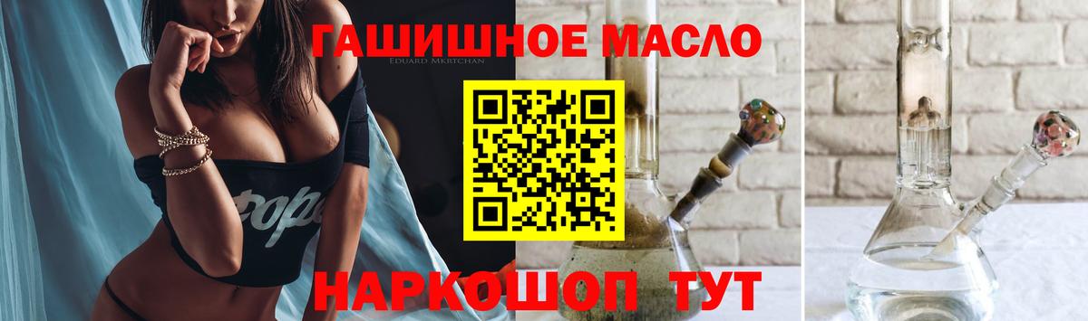ТГК Wax  Вход с VPN  Владивосток 