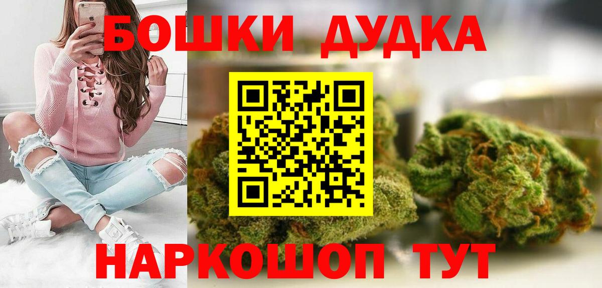 Каннабис White Widow Владивосток