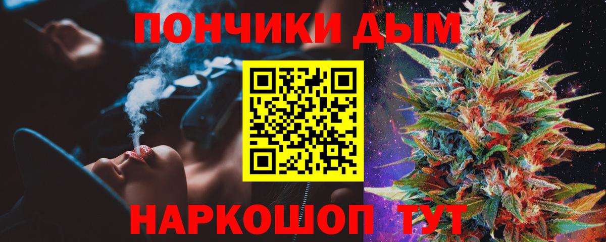 Бошки марихуана Bruce Banner  Конопля индика  Каннабис SATIVA & INDICA  Владивосток  Вход с VPN 